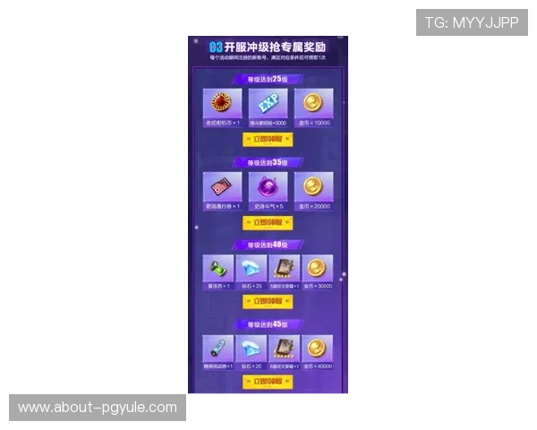 掌握ag贵宾会游戏的最新优惠活动，享受丰富奖励和专属福利，提升您的游戏乐趣